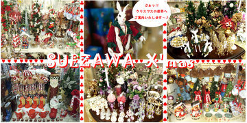 もう12月!? (;-ω-)ゞ クリスマス雑貨続々入荷中で~す♪