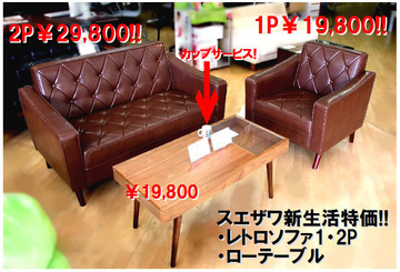 さぁ~どんどん行きます!!月末特価アイテムご紹介~その2!!