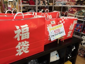 インテリア雑貨 夢いっぱいの福袋が大好評♪