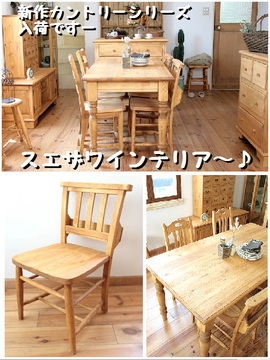 カントリー好きな方ぁぁ~!! ええの入りましたー(≧▽≦)ゞ