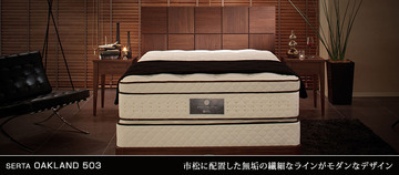 最上級の眠りは、最上級のベッドから(〃’∇’〃)