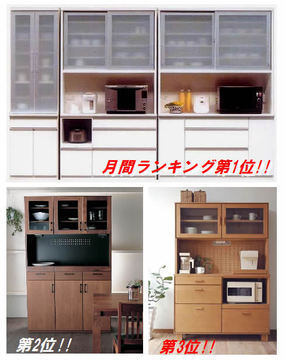 好評につき第2弾!! 今、津山で人気の食器棚って…??