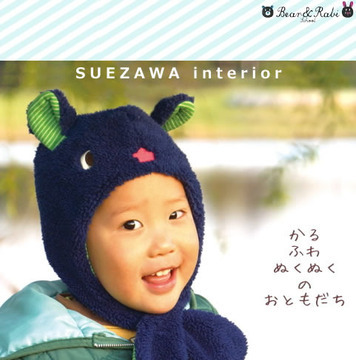 キッズ用アイテム入荷(^O^)