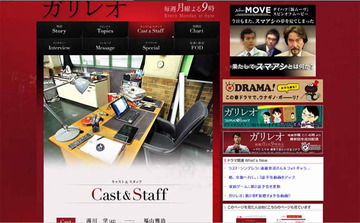 スエザワで絶賛展開中の家具ブランドがまたまたドラマで採用♪